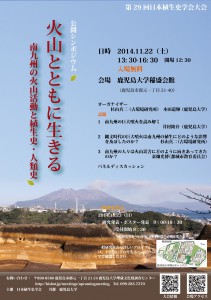 poster_29