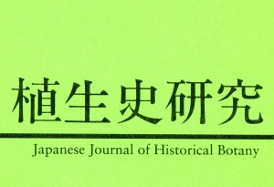 journal_logo